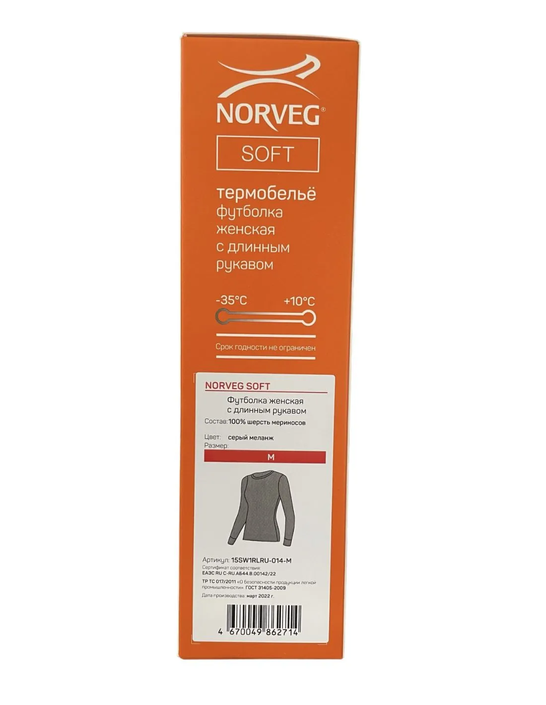 Maillot Thermique en Laine Mérinos Femme Norveg Soft -40°C